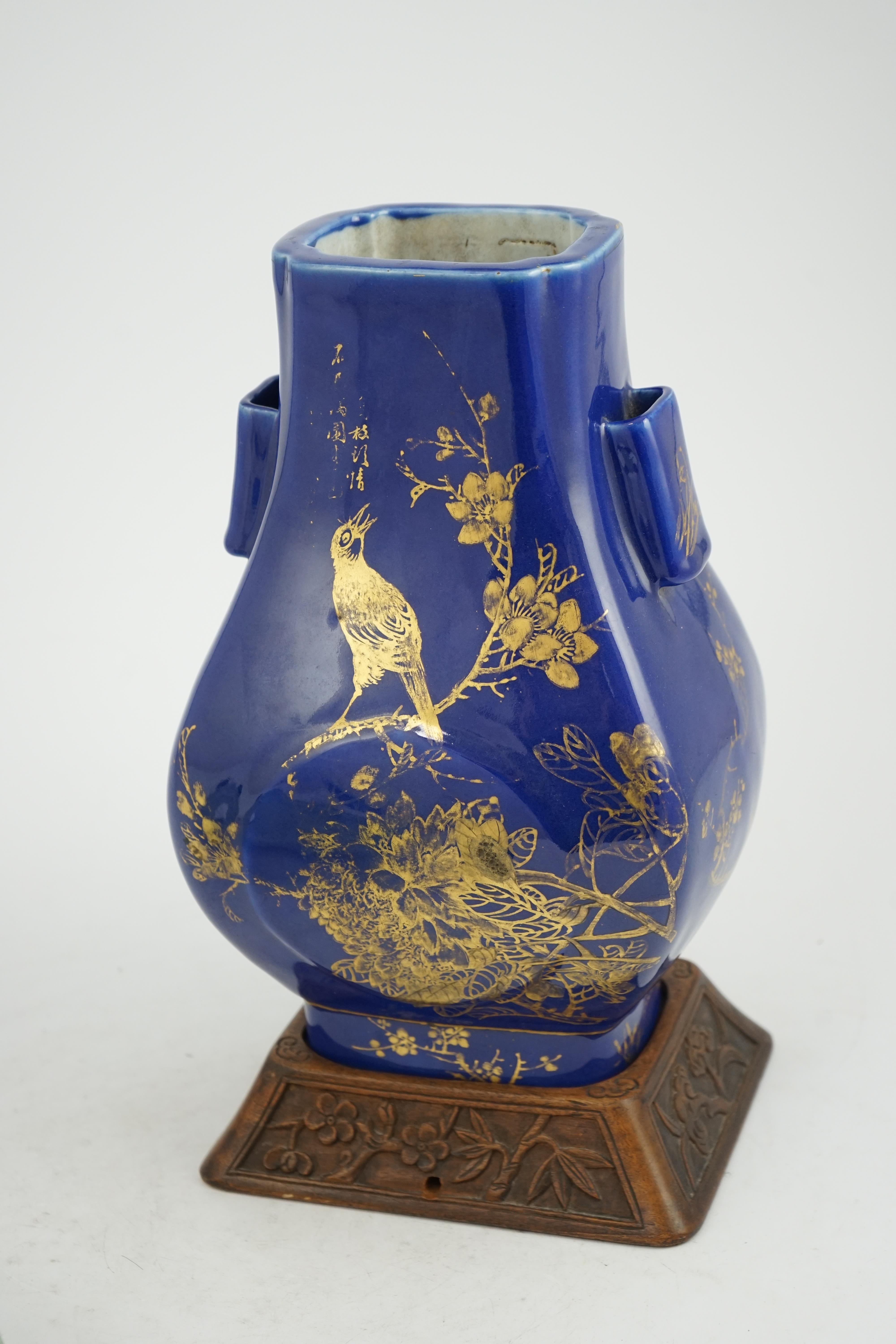 A Chinese gilt decorated blue ground vase, Hu, Guangxu mark and of the period (1875-1908)